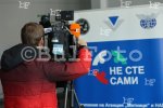 София - Акция "Не сте сами"