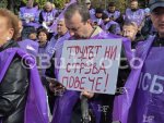 София - Протест на КНСБ