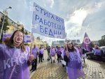 София - Протест на КНСБ