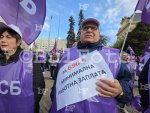 София - Протест на КНСБ