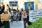 София - Протест срещу Вселенският патриарх Вартоломей