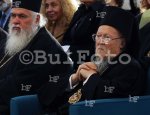 София – Посещение на Вселенският патриарх Вартоломей в НДК