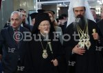 София – Посещение на Вселенският патриарх Вартоломей в НДК