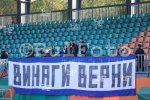 Плевен - Футбол - Купата на България  -  „Спартак“, Плевен  - „Левски“, София