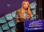София - Брифинг на ЦИК