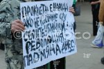 София - Протест срещу Радев и Йотова