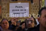 София - Протест срещу Радев и Йотова