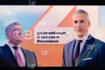 Пловдив - Гюров и Кандев закриха предизборната си  кампания