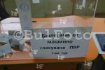 Ямбол - Начало на президентския изборен ден