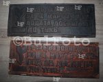 Видин - Полицията откри откраднати ценни табели
