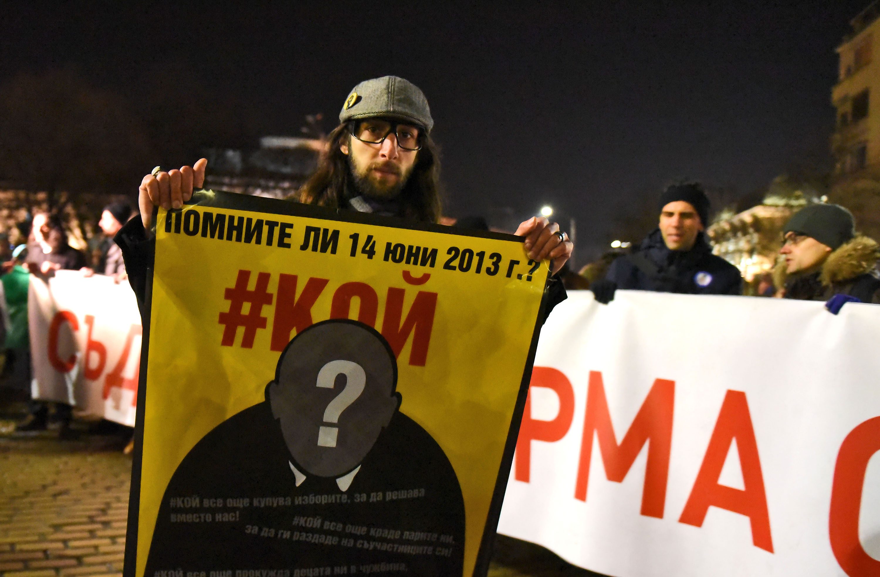 Граждани излязоха на протест заради провалената съдебна реформа