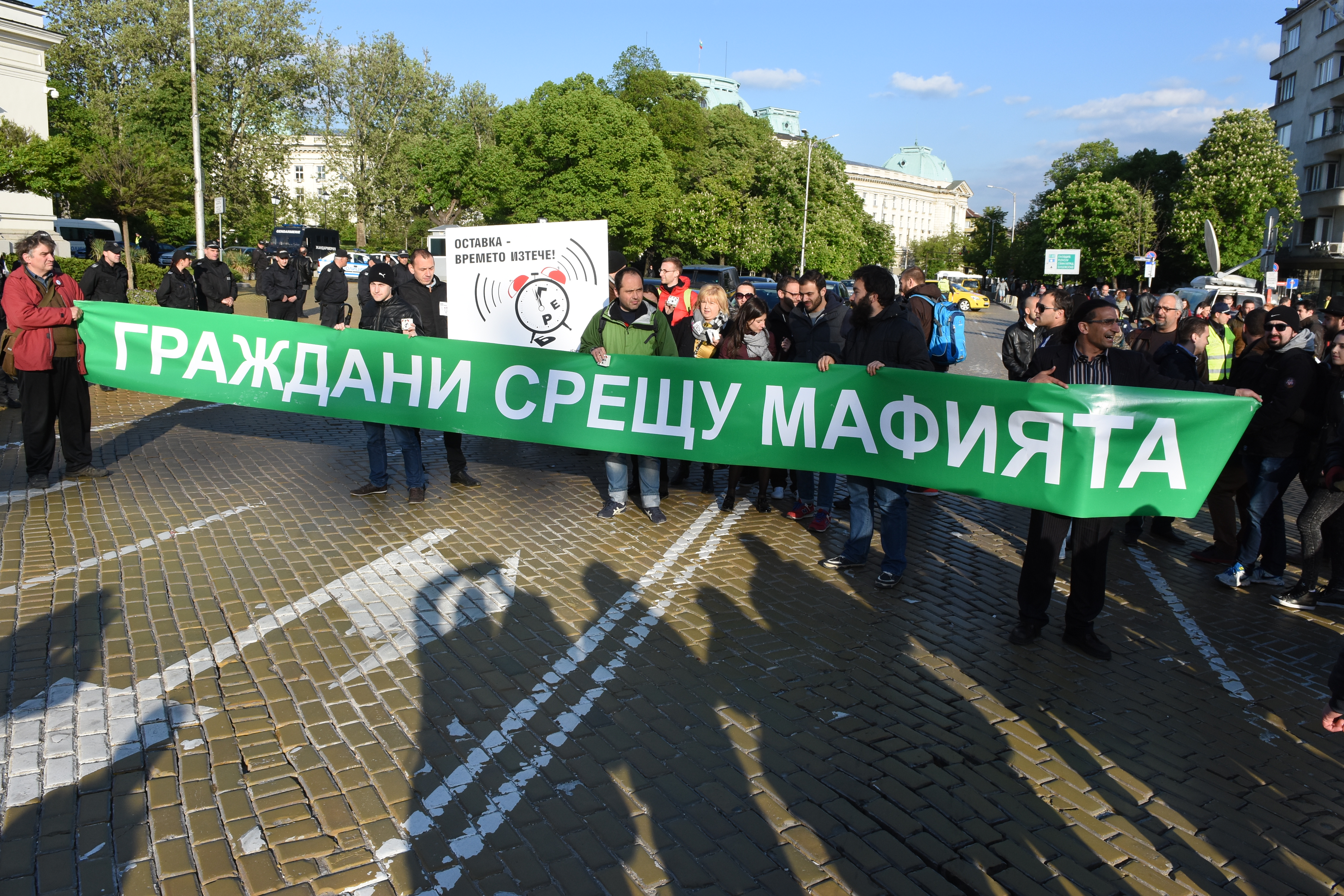 Протестиращи блокираха движението по бул. „Цар Освободител” пред парламента