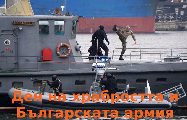 Военноморските сили направиха зрелищно шоу за празника на БА във Варна