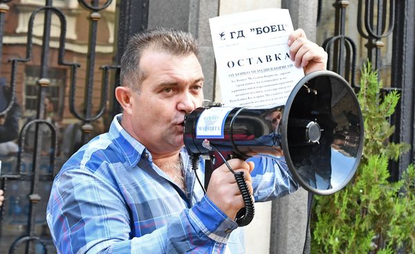 ГД БОЕЦ блокира Министерство на правосъдието