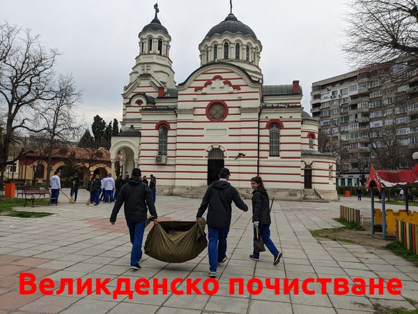Курсантите от Военноморското училище почистиха около храмовете във Варна