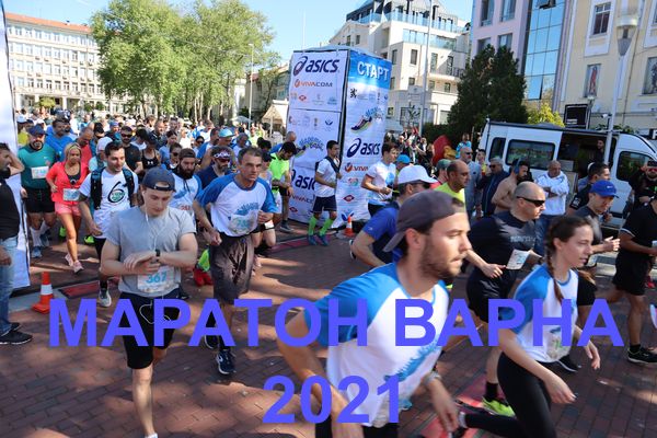 Атлети от световна класа стартираха във варненския маратон