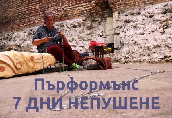 Във Варна авангарден артист се самоарестува в пърформанс 7 ДНИ НЕПУШЕНЕ