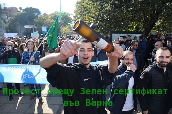 Протест на бизнеса във Варна срещу мерките