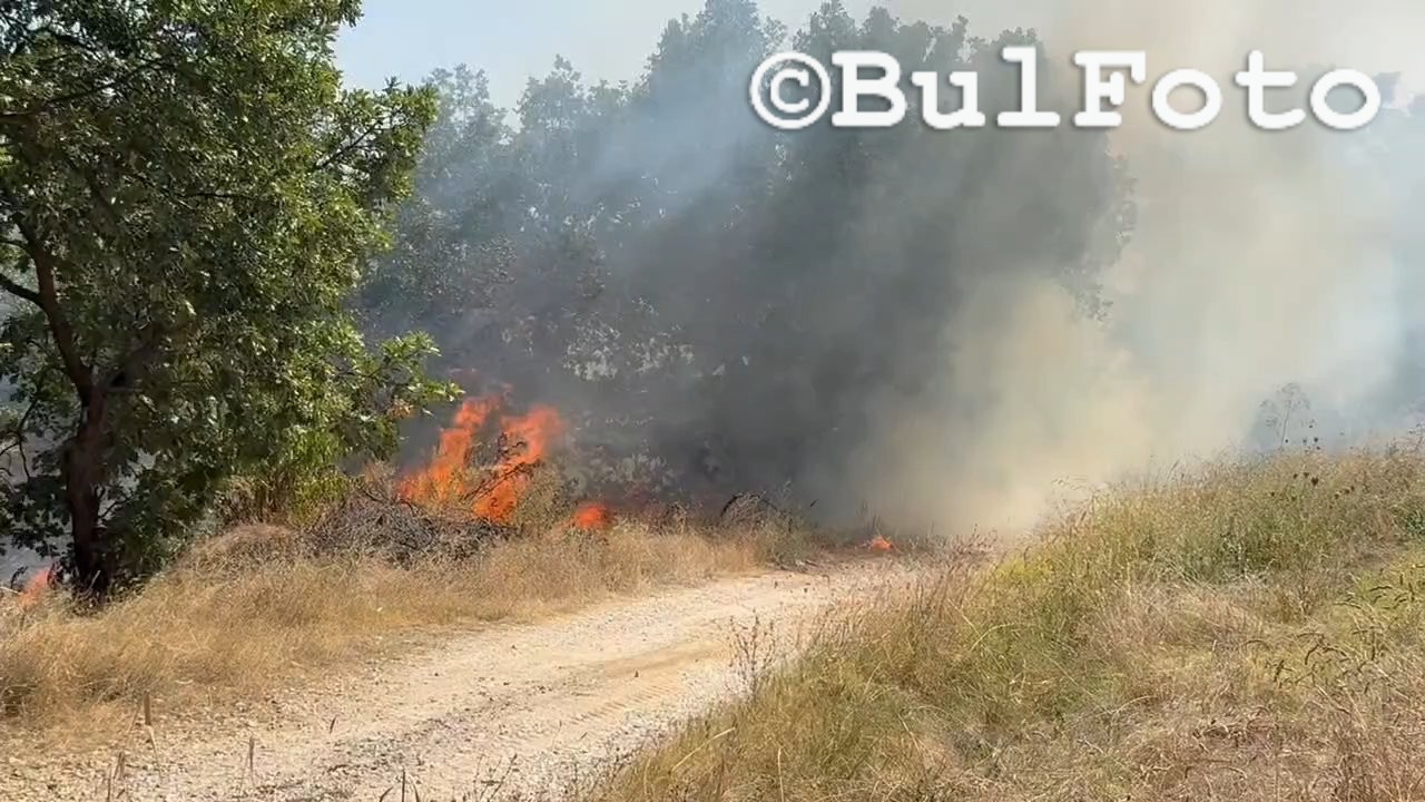 Голям пожар край две хасковски села, огънят наближава Динево